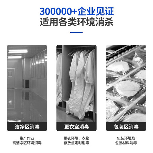 飞立（FEILI）臭氧发生器清新过滤空气食品厂移动式消毒机汽车杀菌除臭家用除甲醛负离子净化器 830N 30克臭氧 300㎡