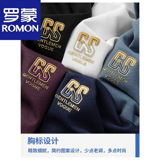 罗蒙夏季新款纯棉男男士短袖POLO衫刺绣翻领T恤百搭半袖男装 6628紫色【主图款】 M 48【建议-125斤】