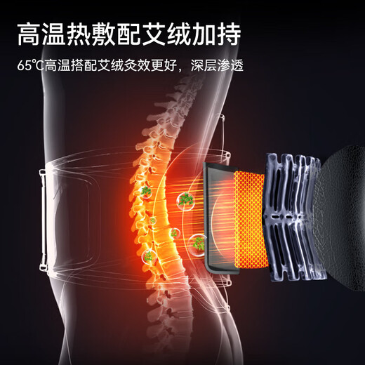 Прохладная и расслабленная поддержка талии массажер HA60 Hot Compress Massager Smart пояс массажер поясничный поясничный поясничный позвонок поясничный мышц.