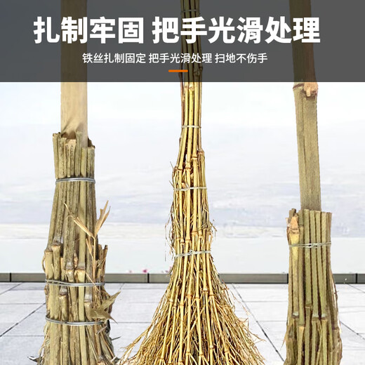 Caiyile large broom five-broom sanitation bamboo broom road property asphalt road outdoor floor cleaning large broom 3.5 bamboo branches conjoined five-broom