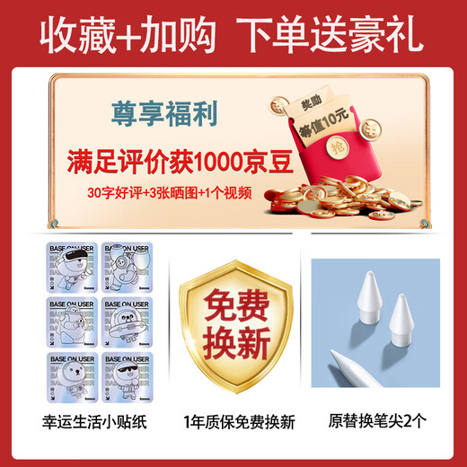 倍思电容笔ipad笔apple pencil二代苹果笔防误触触控笔【可直插/可数据线快充】手写笔 直插式电容手写笔 Type-C口