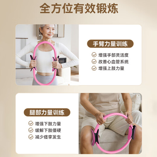 SILANGDUN German resistance circle middle-aged and elderly inner thigh resistance circle arm training Pilates circle leg training device pink flagship resistance circle leg + arm training