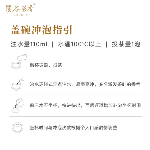 叶嘉岩肉桂岩茶大红袍茶叶乌龙茶浓香型口粮茶水仙泡袋礼盒装450g 3盒（赠茶具） 450g*3盒