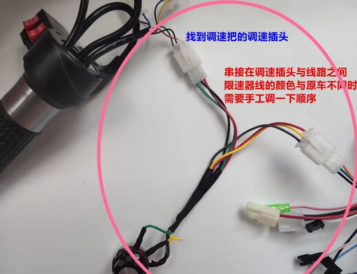 Electric vehicle motorcycle speed limiter for the elderly, three-wheel delivery electric vehicle, national standard speed reduction, modified speed limit adjustment knob, black plug with dial, waterproof model 1 pc