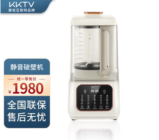 KKI破壁机家用豆浆机智能彩屏高颜值热烘杀菌搅拌机HDKPBAX12801 海尔1.75L破壁机