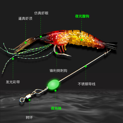 Komare Komarelua fake bait complete set of freshwater seawater Reva sequins Minnow bionic soft bait lead head hook all-water fishing bait
