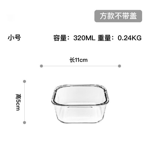 马蹄糕蒸盘 模具长方形玻璃耐高温可蒸椰汁千层糕蒸具蒸盆SN3890 104000cm 长方形l 耐热400度