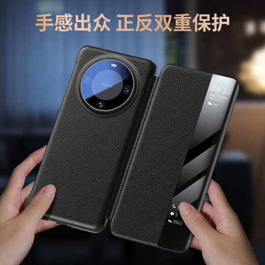 
Kaimeng [Magnetic Leather] Suitable for Huawei mate60 Mobile Case mate60 Pro Double-sided Pro + Flip Smart Head-Layer Cowhide Window Full-inclusive Anti-fall Business Protection Case Mate60Pro [Standard Edition]