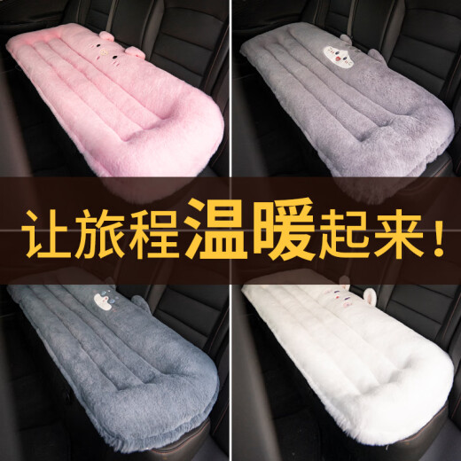 博紫适用汽车坐垫后排座椅靠背加厚车后座垫子椅子屁垫椅垫毛绒座垫秋 吐司草莓[靠背]13555厘米 [仿兔毛绒面料底部防滑带卡扣]