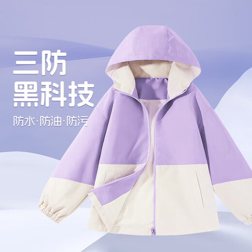 JeansWest Children's Jacket Spring and Autumn 2025 Boys' Patchwork Jacket Autumn Clothes for Big Children Hooded Cardigan Girls Windproof Clothes