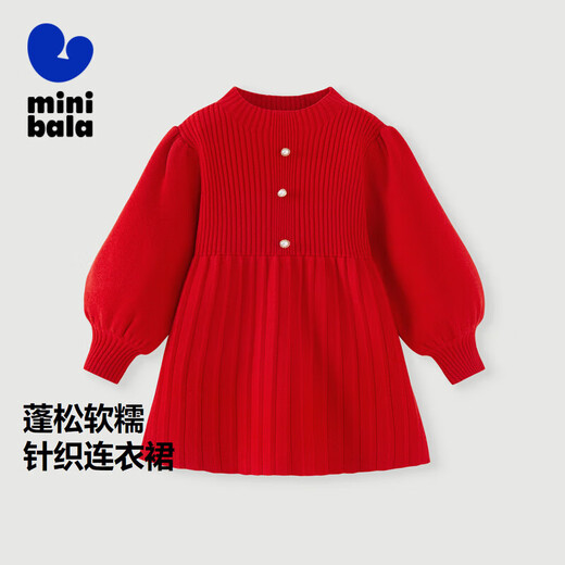 Mini Bala long-sleeved dress for girls and babies to celebrate the New Year, soft and skin-friendly, warm and puffy sleeves, sweet