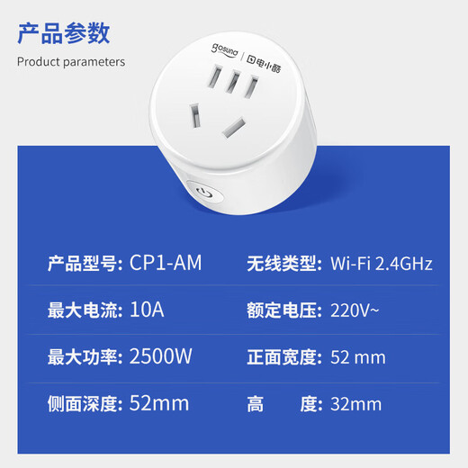 Gosund smart socket Mijia APP remote intelligent control timer switch 10A power statistics to know the daily power consumption network timer smart plug CP1-AM
