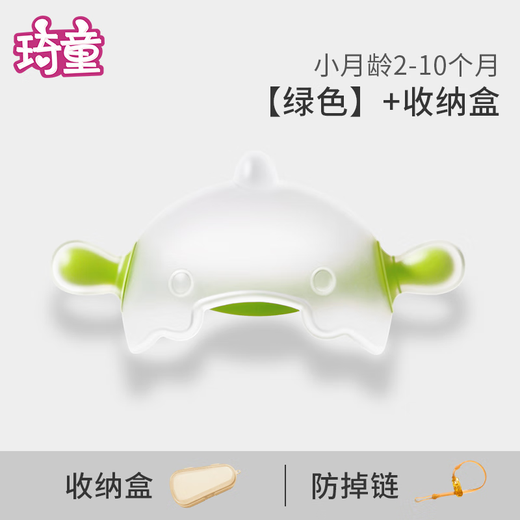 Qitong RARE BABY small mushroom teether baby teether baby oral period 3-6 months chewing gum toy molar stick anti-eating hand artifact green - free storage box + anti-drop chain