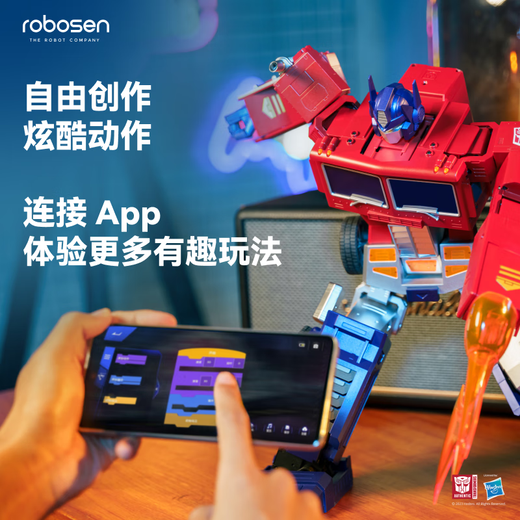 
Lesen Robot Optimus Prime Elite Edition Automatic Transformation Programming Intelligent Robot Transformers Toys Children's Day Gift New Year Children's Toys Lesen Optimus Prime Elite Edition