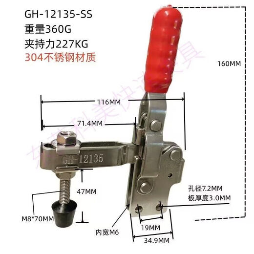XMSJ定制快速夹具夹钳压紧器垂直式GH12270/12135/12137/101DI/101EI 12401