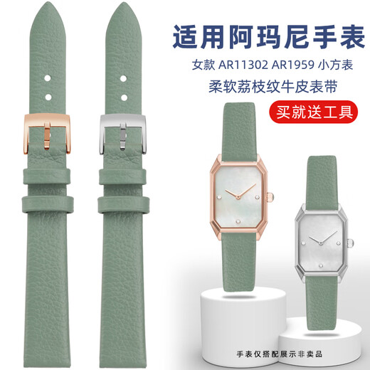 老皮匠适配阿玛尼女款牛皮表带小绿表AR11149 11399 11302 1959小方表女 墨绿-金色扣