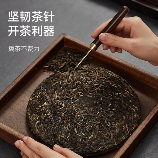 Chuxin Black Sandalwood Tea Ceremony Six Gentlemen Tea Set Accessories Set Pu'er Tea Needle Tea Knife Tea Clamp Tea Spoon Tea Brush Kung Fu Tea Accessories Six Gentlemen Tea Ceremony - Black Sandalwood