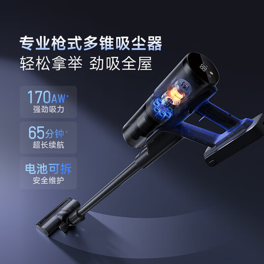 Chai Mi Spring Festival Gala same model T50Mix floor scrubber all-in-one wireless vacuum cleaner mite removal instrument washing, mopping, suction and removal all-in-one automatic cleaning state-subsidized electric mop floor wiper