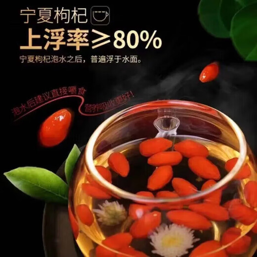 You can taste wolfberry, Ningxia Gouji, soak in water, Ningxia 22g red wolfberry
