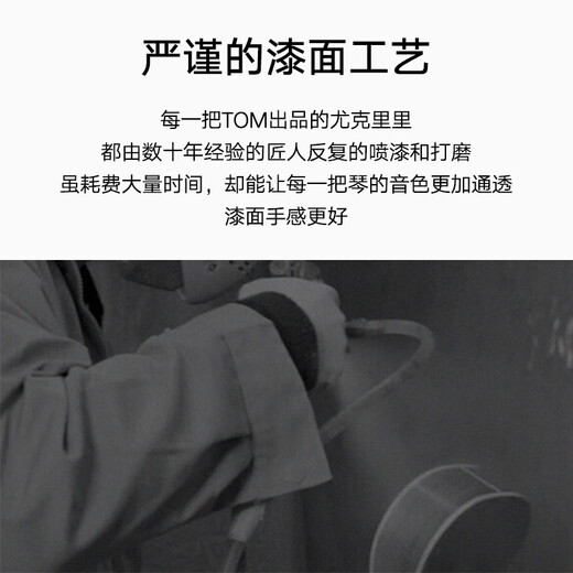 TOM T5尤克里里初学者成人儿童入门桃花心木单板ukulele小吉他 21英寸T5+大礼包