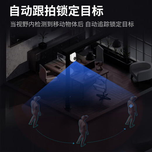 Kyoto Lotte [Socket Type] Домашнее наблюдение камера беспроводной Wi-Fi Мобильный телефон удаленное высокое определение с камерой Night Vision Camera 3600-градусов без угла панорамного помещения без отверстия 4G-монитор Wi-Fi Установка-30-дневное видео-обзор.