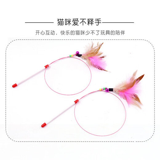 Cavatu cat toy cat supplies mouse long wire funny cat stick funny cat pole turkey hair color feather bell