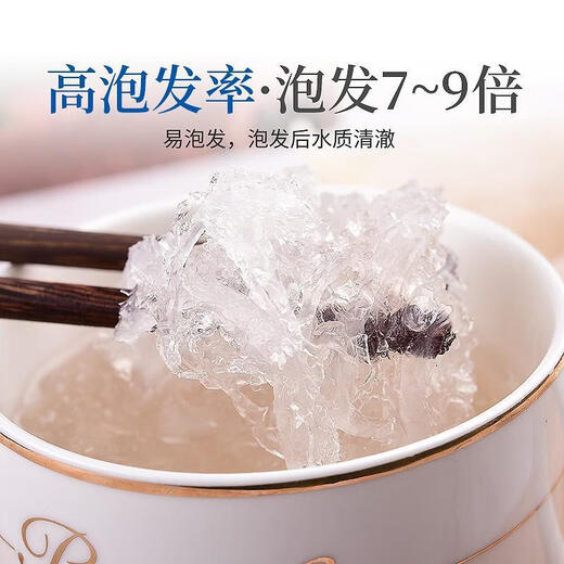 孕妇燕窝干盏马来印尼特级进口溯源天然干燕窝营养滋补品燕盏礼盒 9A溯源燕窝50g+礼包+蜂糖