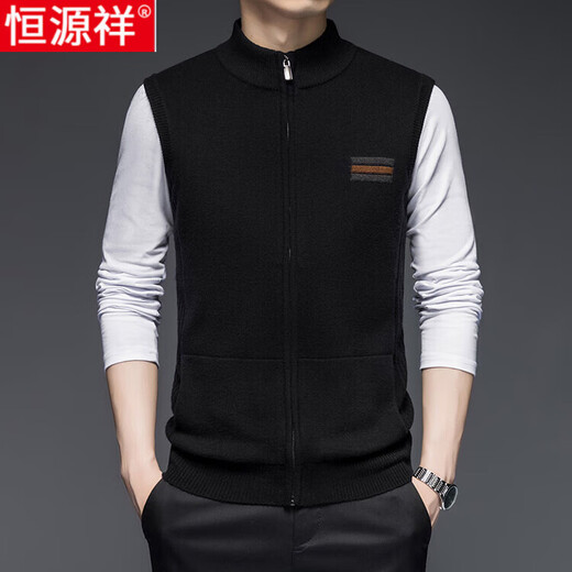Hengyuanxiang Pure Cardigan Vest Men's 2025 Spring and Autumn Stand Collar Cardigan Vest Sleeveless Vest Men's Knitted Medium Gray 105