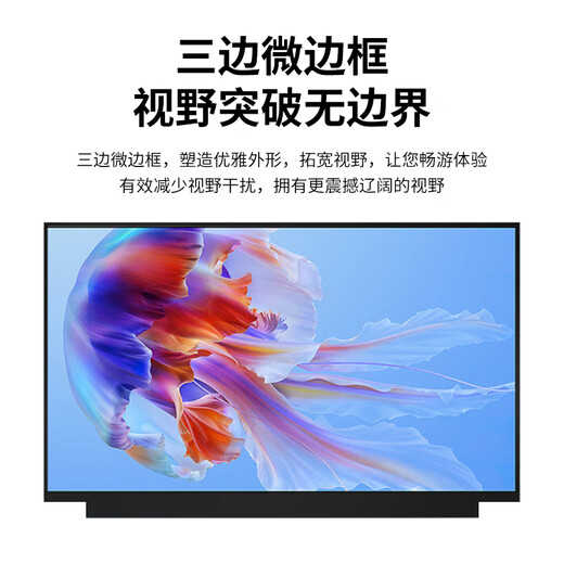 Shanghao HP 340 348 440 445 840 830 835 745 645 845 G2 G3 G5 G6 G7 G8 G9 G10 Note Screen LCD Display 14.0 inches IPS100%SRGB