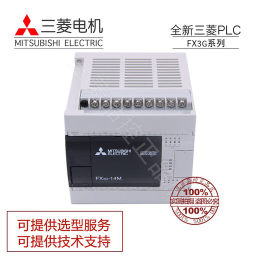 New Mitsubishi plc FX3G-14MR/ES-A14MT/DS 24MR/DS /40MT/ESS 60 FX3G-24MT/ES