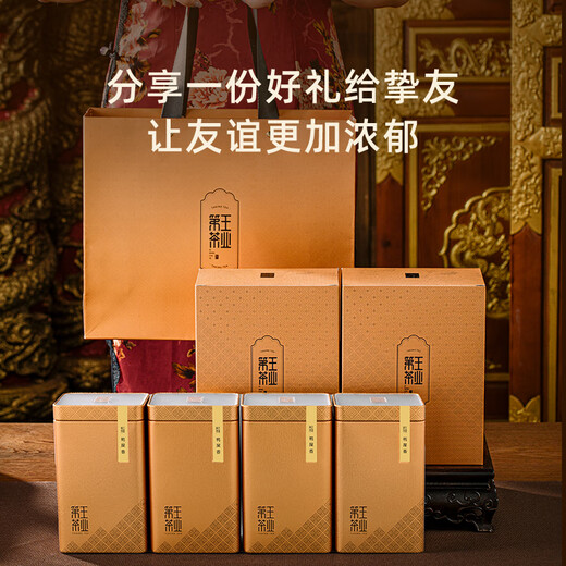 第王 鸭屎香 潮州乌岽凤凰单丛茶 礼盒装清香型单枞乌龙茶叶400克