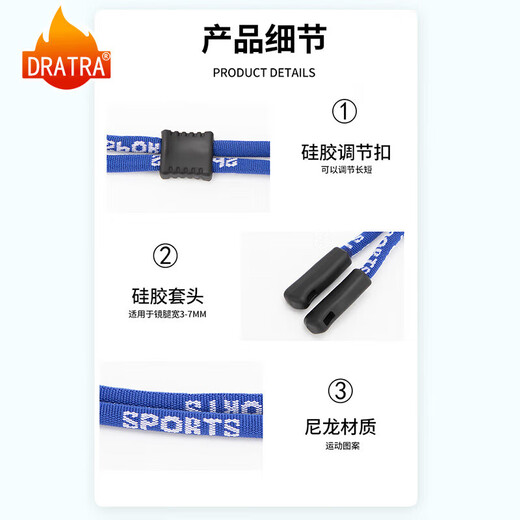 Dratra Sports Gases Rope Anti-Slip Lanyard Niños para adultos corriendo y jugando copas de natación de pelota Anti-Falling Anti-Rhowing Ropes