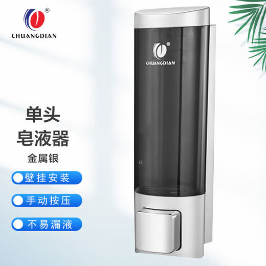 温以嘉CD-2013A酒店宾馆免打孔皂液器卫生间壁挂式洗手液盒按压盒子 银色1013B