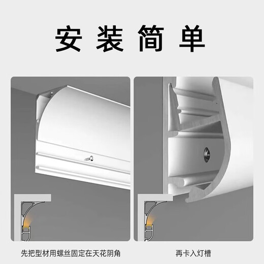 Huilide ceiling-free wall washing lamp trough open-install reflector trough bedroom top corner line return light trough floating ceiling line light XT829+691-80 high-top corner light trough