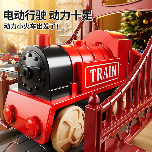 玩具特工队儿童电动小火车轨道玩具高铁动车亲子益智玩具男孩六一儿童节礼物