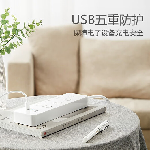 公牛快充插座usb智能排插多功能65w/30w/20w手机笔记本type-c快充插板办公室多孔插座 总控6插位PD20W快充【1.8米U12033】