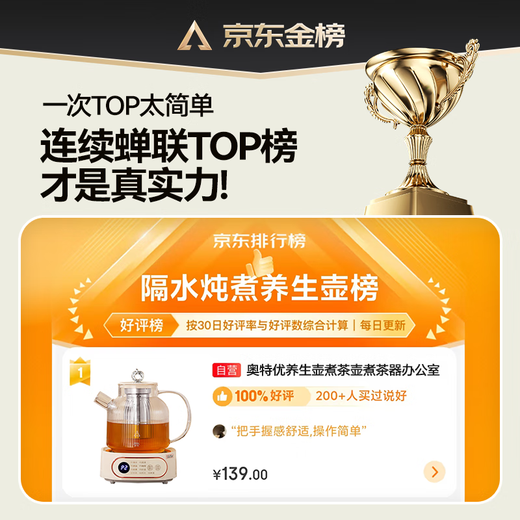 Aoteyou health pot, teapot, teapot, office all-glass scented tea multifunctional health pot, kettle, electric kettle, stew pot, one-piece mini insulated all-glass thermostatic kettle, 1.5L scented tea healthpot without filter