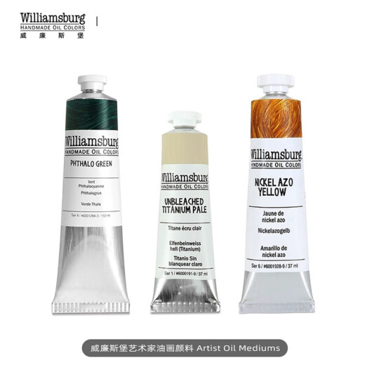 美国进口Williamsburg威廉斯堡油画颜料37ml威廉斯伯格艺术家油彩手工标准油画色(1) 724石竹粉 37ML