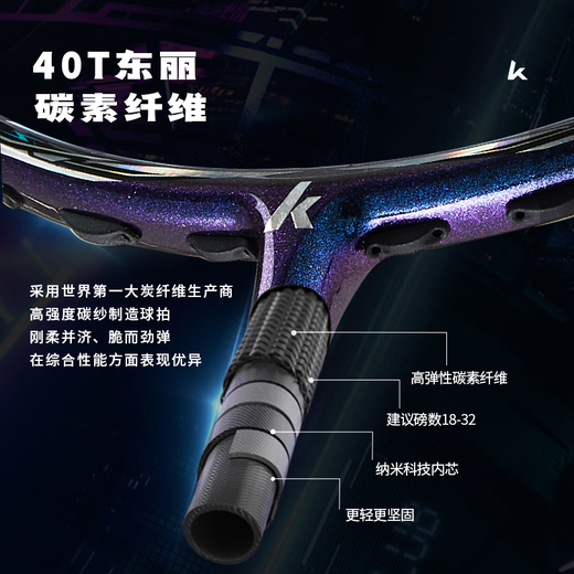 川崎（KAWASAKI）极光50S羽毛球拍5u全碳素单拍专业超轻高磅进攻型（已穿线）