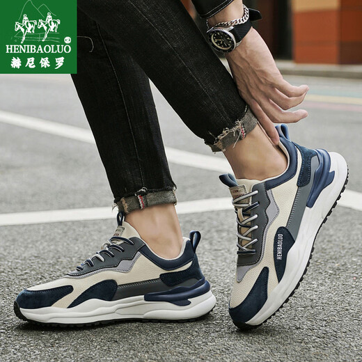Heni Paul men's shoes high-end brand cowhide casual dad shoes men's 2025 new sports shoes soft sole non-slip leather shoes versatile blue leather face 9913 41 (255mm) sports shoes size