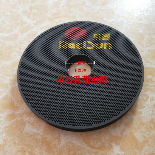 XMSJ灶配件煤气灶配件陶瓷片炉头炉芯灶头盘片盘网灶芯配件 含圈直径15523阶梯3523