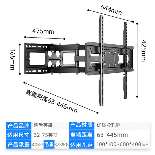 Behind the Scenes Hero 32-75-inch TV Stand Telescopic Rotating TV Mount Suitable for Hisense VIddaTCL Skyworth Coolkai Changhong Xiaomi and other universal racks