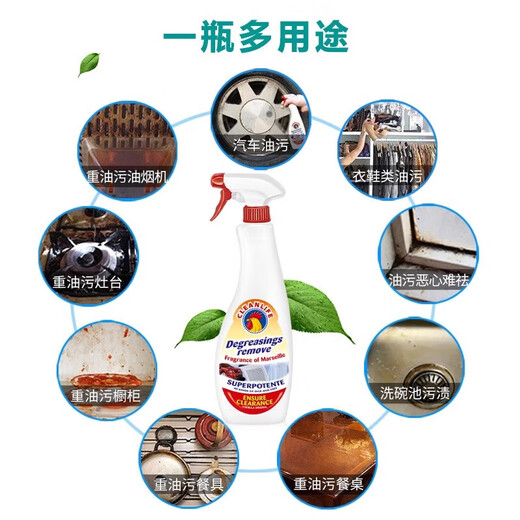 Dirty Kitchen Grease Cleaner Stain Remover Spray Powerful Oil Fume Cleaner Detergent Big Rooster Oil Stain Cleaner *2 Bottles Random Flavor