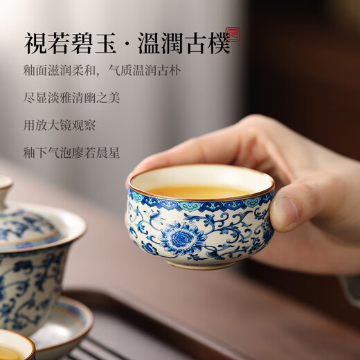 Bu Zhuo Ru Kiln Master Cup Tea Cup Single Cup Blue and White Personal Small Tea Cup Ceramic Drinking Cup Flowery Kung Fu Tea Cup