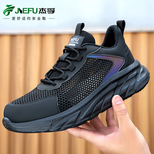 Jefu Labor Protection Shoes Men's summer breathable lightweight steel head anti-smash and anti-puncture women's soft sole safety work shoes 844 Summer single net 43