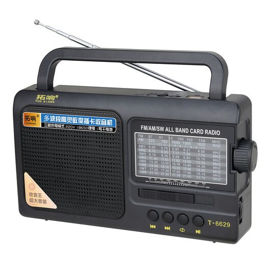 Tuoxiang T-6629 Band Semiconductor wiederaufladbares FM-Kurzwellen-Kurzwellen-tragbares Radio für ältere Menschen schwarzer offizieller Standard (mit Ladungskabel + Bedienungsanleitung