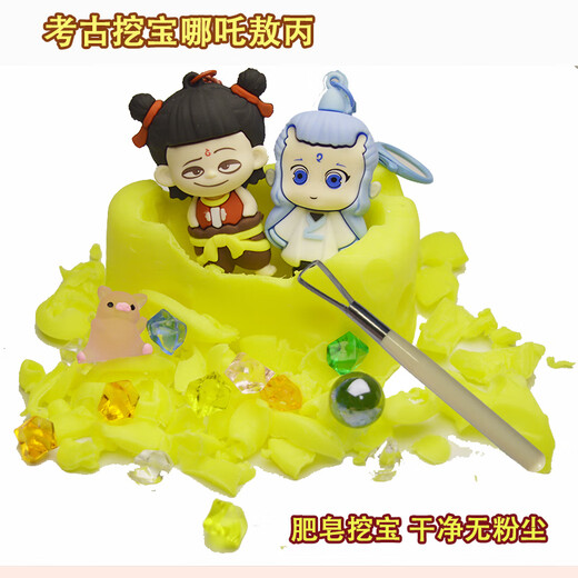 Nouveau Nezha Archaeological Excavation and Treasure Soap Toys Blind Box Fossile Treassil Boy Boy Archaeological Dragon Dragon Gol