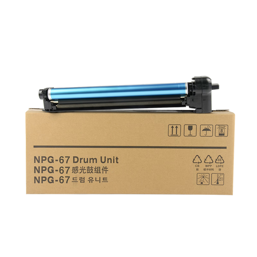 
Jingcheng NPG-67 suitable for Canon printer C3020 toner cartridge C3520 C3325 C3525 ink cartridge C3025 toner cartridge C3320 toner C3530 photosensitive drum/drum assembly/drum holder