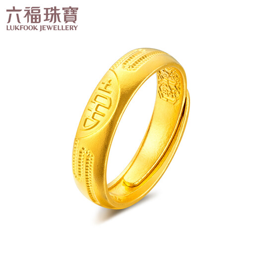 
Liufu Jewelry Fuman Family Heirloom Four Gold Wedding Gold Ring Couple Ring Single Price L02TBGR0006 9.23g (including labor cost 831 yuan) Men's Model