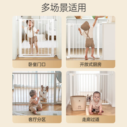 丸丫儿童安全门栏宠物围栏狗狗猫咪隔离栏宝宝楼梯防护栏隔断门栅栏 标准款门栏 (安装宽度76-83cm)
